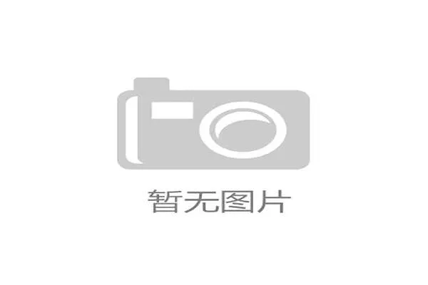 北京国安市战绩回暖,竞争力恢复情况及对赛季走势的影响分析