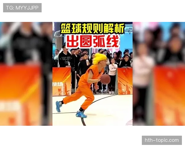 解读篮球边线规则:如何正确判定球出界 解读篮球边线规则:如何正确判定球出界