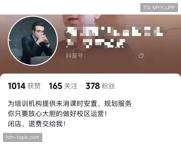 谌利军居然能活成隔壁老王的反面教材?