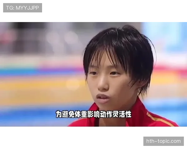 陈芋汐训练完随手啃个苹果,这自律程度真的绷不住了 陈芋汐训练完随手啃个苹果,这自律程度真的绷不住了